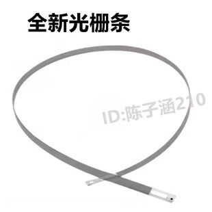 适用惠普HP9010 9012 9015 9016 9018 9019光栅条编码1KR42-80005