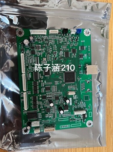 兄弟7080 7405  7605 7400 7400Pro 东芝300 施乐228D主板 接口板