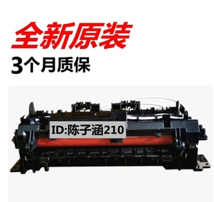 适用 MFP179FNW 150加热组件 定影器 惠普HP179a定影组件MFP178NW