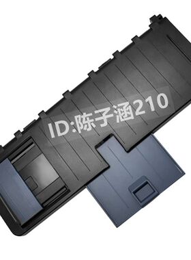 适用全新 映美620K＋导纸板 FP630K＋进纸板 映美312导纸板 托盘