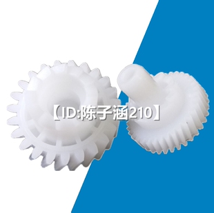 适用 惠普HP 全新 130 104 132 106 M102W 摆轮 定影驱动齿轮 134