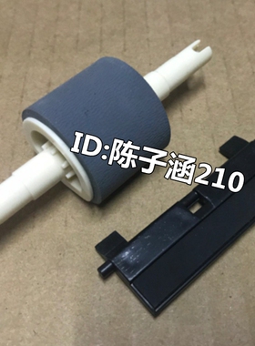 适用  HP2015搓纸轮 分页器 HP1320 2727 3390纸盒搓纸轮 进纸轮