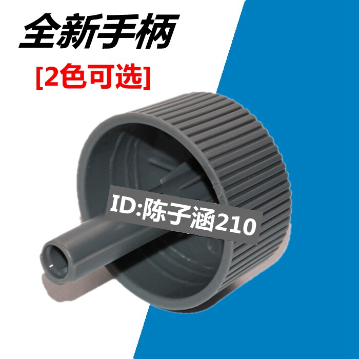 适用 爱普生 EPSON LQ 1900K2H 1600K3  1900K2H手柄 旋钮 手轮