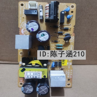 爱普生Epson LQ630k 635kii 730kii 735kii 300KH 电源板 高压板