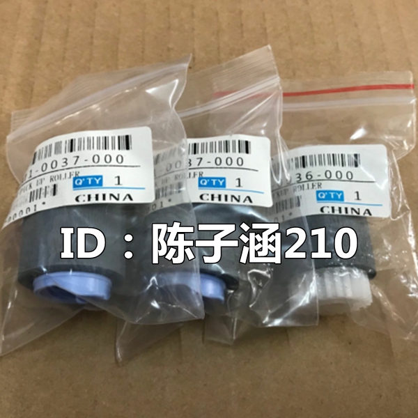适用 惠普 HP600 601 M602 M603 M604 M605 M606 4345 4350搓纸轮