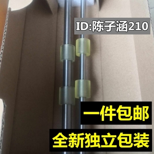 适用富士通fi6130 6230 6125zl 6140 6240z走纸轮 搓纸杆 辅助轮