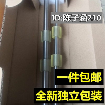 FI61306125扫描仪走纸轮抓纸轮