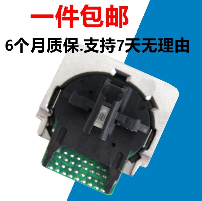 适用 全新 EPSON 爱普生 LQ310 LQ350 LQ300KH LQ520K 打印头针头