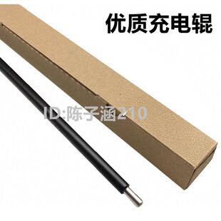 2200 2211充电辊 适用 1801 2011 2210 2010 京瓷TA1800 2201