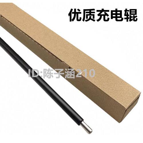 适用 京瓷TA1800 1801 2200 2201 2010 2011 2210 2211充电辊