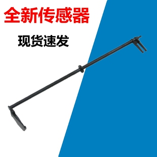 6530定影出纸传感器 适用京瓷 出纸检测杆摇臂 6525 6030 6025