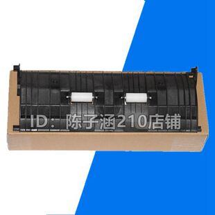 6525 适用 京瓷FS6025双面导纸板 6030 翻转导板 6530侧门双面器