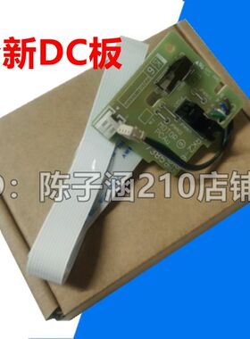 适用 全新 惠普HP128电机控制板 HP126A M128FP M127DC板 控制板