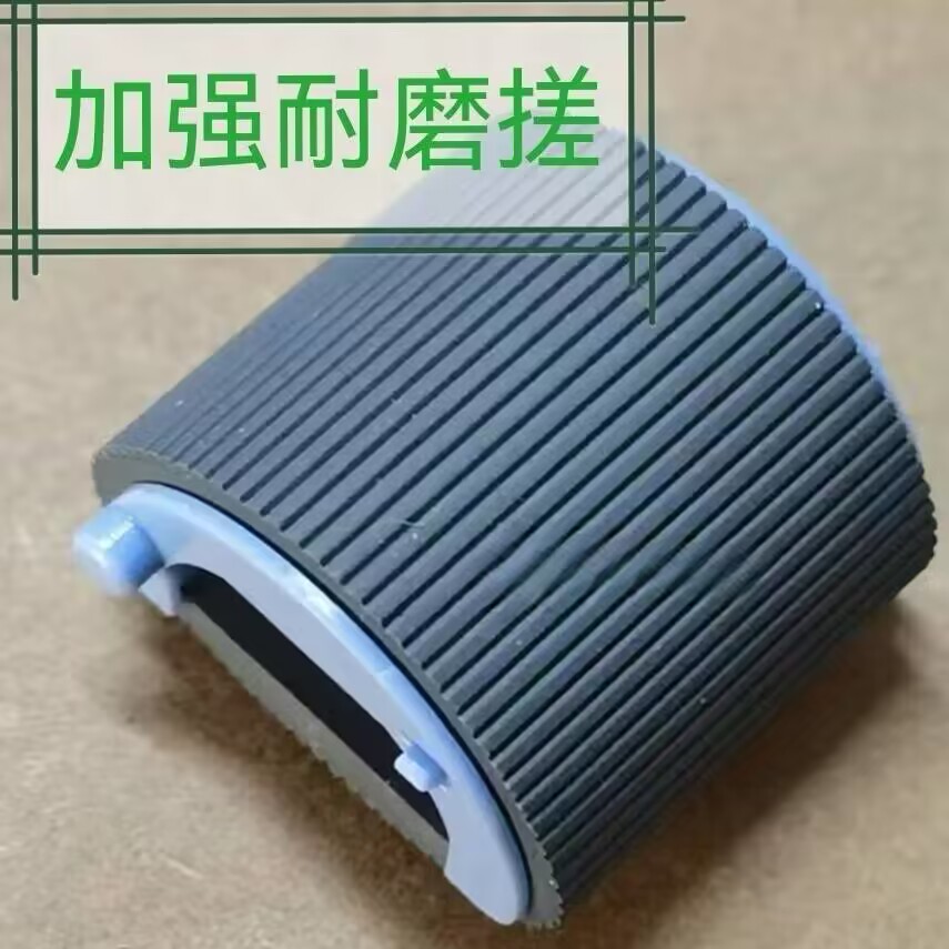 打印机配件进纸器搓纸轮分页器图片