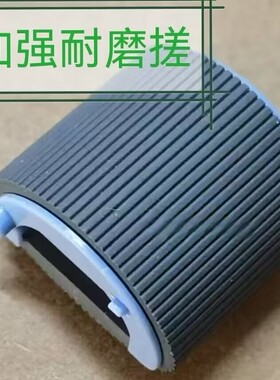 适用惠普HP NS1005A搓纸轮1005C 1020W 1005W NS1020C1020A进纸轮