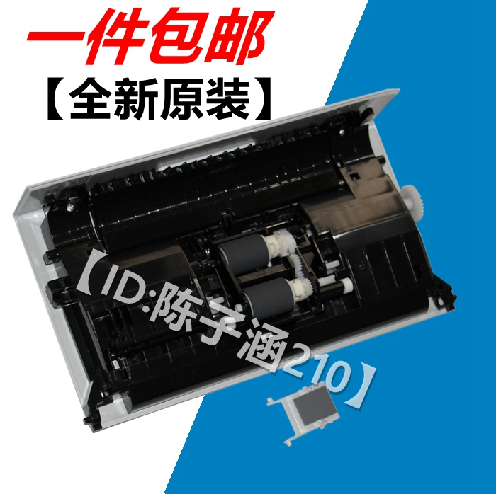 适用 爱普生EPSON DS1610 DS-1630 DS-1660搓纸轮 进纸组件进纸器