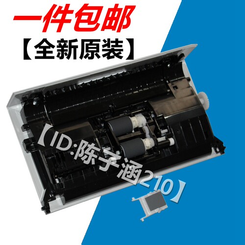 适用 爱普生EPSON DS1610 DS-1630 DS-1660搓纸轮 进纸组件进纸器
