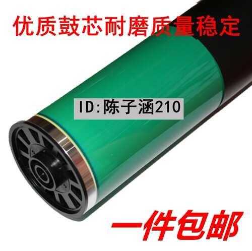 适用 理光MP1350 1380 1357 9000 1100 1356 1107鼓芯 硒鼓