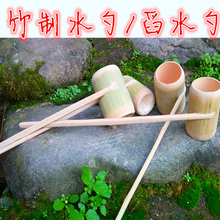 竹子浇花水勺舀水勺子竹勺园艺用品舀酒勺幼儿园玩水戏水工具