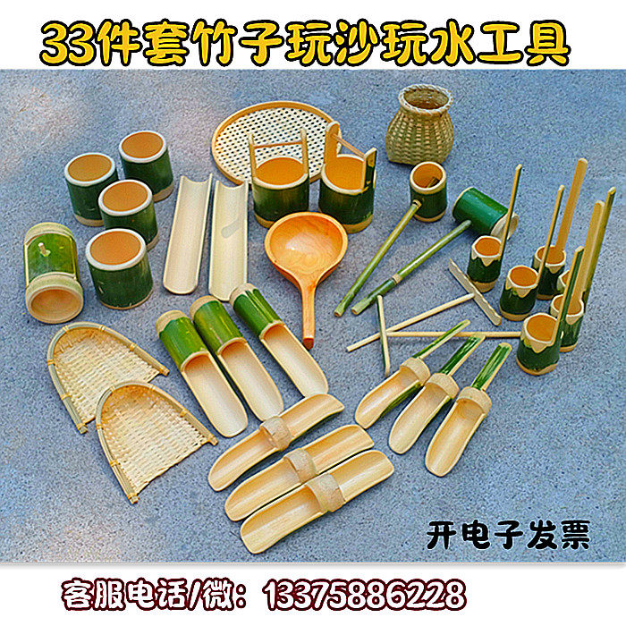33件套竹木制玩沙玩水工具幼儿园儿童沙水池戏水区玩具竹沙铲沙漏