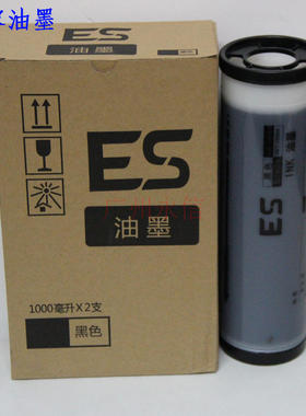 适合 理想 ES 3761C 3751C 3791C 5791C 3751ZL 2551zl 2550 油墨