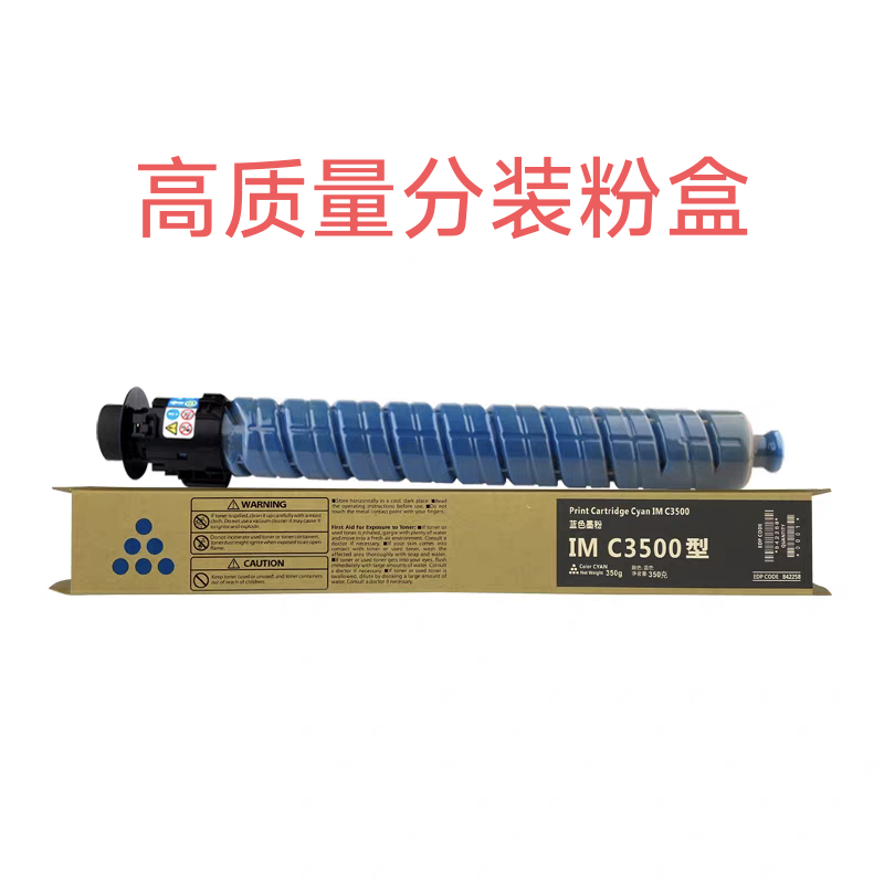 原粉分装粉盒适用理光IMC3000碳粉IMC3500彩色复印机墨粉墨粉盒,办公设备/耗材/相关服务,墨粉/碳粉,淘宝优惠券,粉丝福利购,淘宝优惠卷