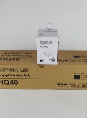 适合理光DX4542cp4543JP4510P4544DD4450C4545Y黑色HQ40油墨4440