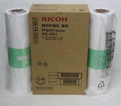 原装适合理光HQ40LC4510 4542 4543 4544CP4545DD4450PC版纸蜡纸