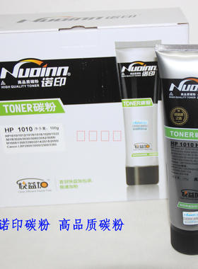 适合京瓷FS1016 1024 1124 1300 1820 1128 TK113 133 1103碳粉