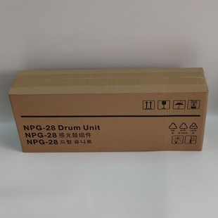 适用佳能iR2046d2422L2420NPG28硒鼓组件2116J2030s2420套鼓2420D