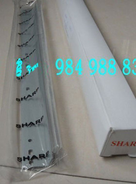 原装 适合夏普 AR 2018l 4018 4021 2028 2328 4020D 刮板 刮刀