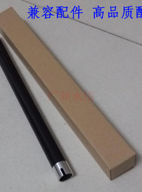 适合 夏普 AR 3821D 4818 4821D 4018 2018L 4021 上辊 定影 上轴