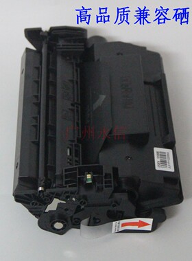 适合惠普HP287A硒鼓 CF287A  M506 M526MFP M527DN M527 M527墨粉