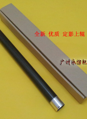 适合 理光 MP 1810LD 2000SP 1610LD 2001 2020 上辊 上轴 加热辊
