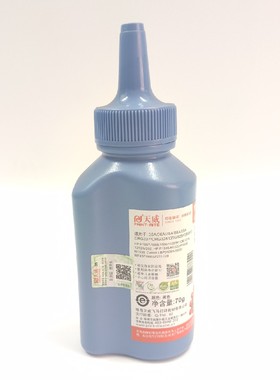 天威碳粉适合惠普HPCC388A P1007 1008 436A 1505 1120 1522 墨粉