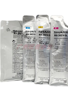 原装适用夏普MX2338NC2618RC3118载体2638铁粉3138显影剂36CV2638