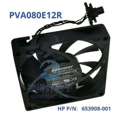 FOXCONN散热风扇653908-001