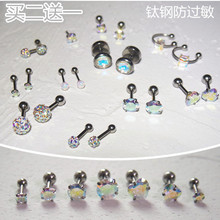 钛钢防过敏两个耳洞的上下女拧耳钉2