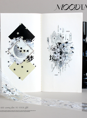 moodtape碎月神话原创花朵百合月光手帐胶带咕卡贴纸和纸胶带分装