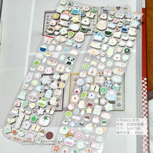 Girl17大龄萝莉原创碎星星尖尖角套星星百搭基础元素手帐胶带分装