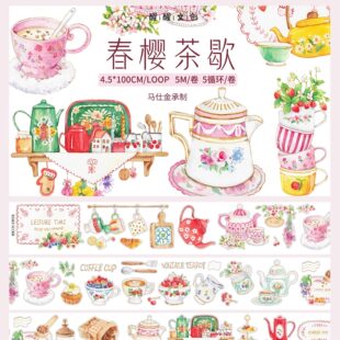 【醒醒文创】第七弹春樱茶歇茶具甜品轻复古手帐造景模切胶带分装