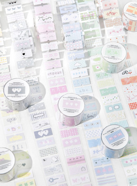 暮光模切胶带分装 昭和独白·云系列韩系百搭素材手帐日记diy拼贴