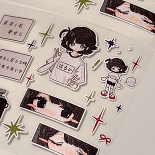 vol.10 校庭记录制服女孩手帐贴 咕卡可爱切膜胶带分装 软组织
