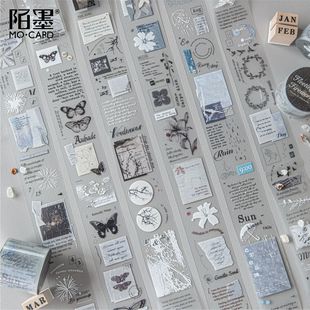 陌墨 雾面PET白墨胶带 素影之境系列 复古文艺ins风手帐胶带分装