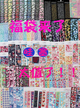 手账贴纸咕卡儿童贴画