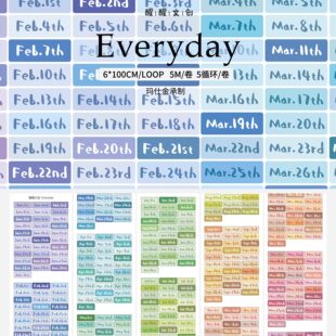 【醒醒文创】Everyday/每一天/新月集/第十弹/日期年月日胶带分装