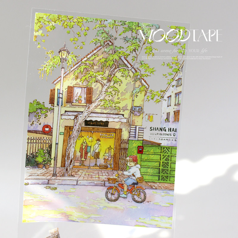 moodtape.街角光阴街景原创手帐胶带咕卡贴纸pet和纸景物胶带分装