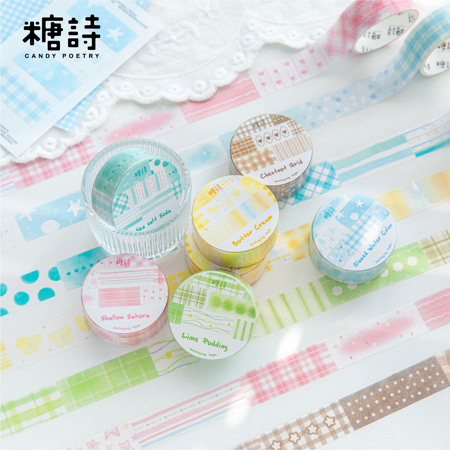 糖诗 水色织梦系列和纸胶带分装 手绘淡彩格纹清新涂鸦手账diy贴