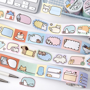 信的恋人 可书写模切胶带分装 放松才是正经事 韩系ins风手帐胶带