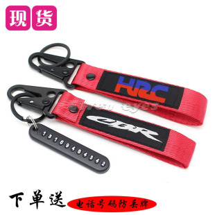 CBR600 1000 CBR1100 本田 919 VTEC 954 F5黑鸟钥匙扣挂件 CB400